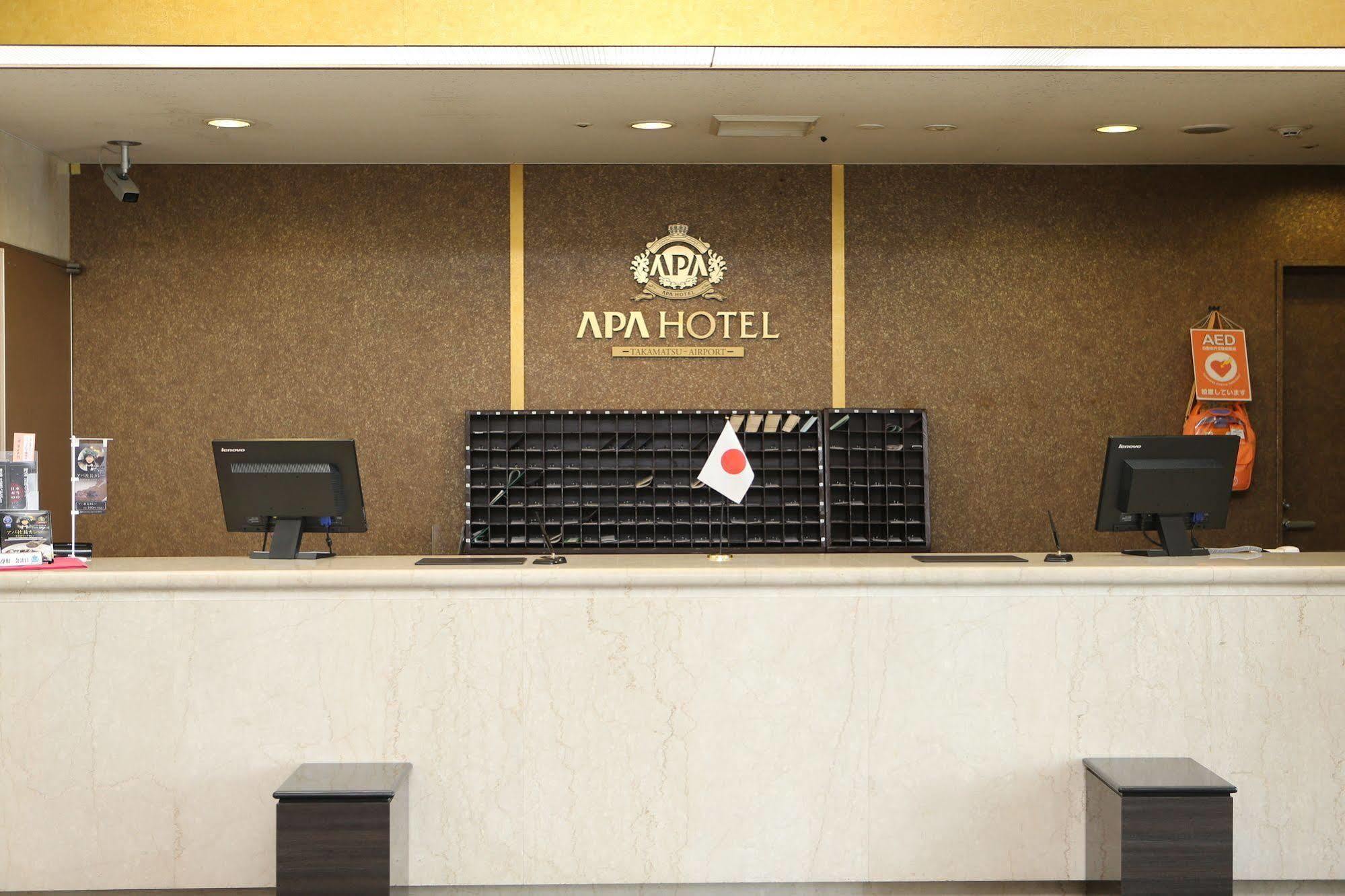 Apa Hotel Takamatsu Airport Zewnętrze zdjęcie